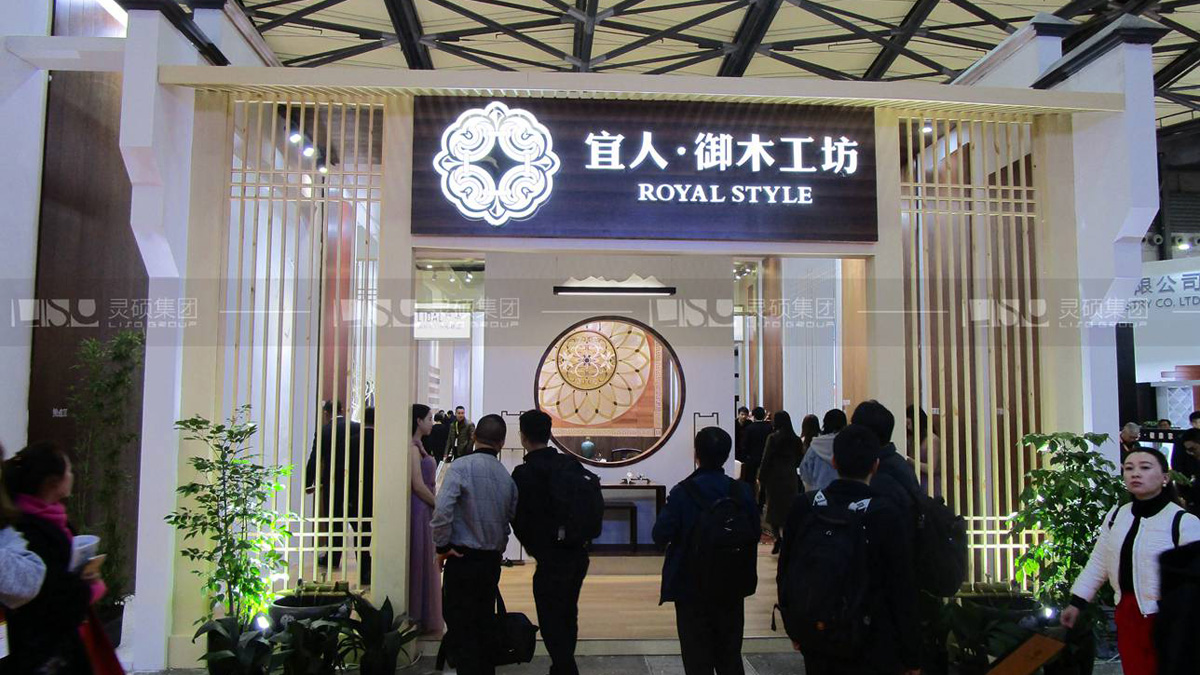 宜人-地面材料展臺設計案例