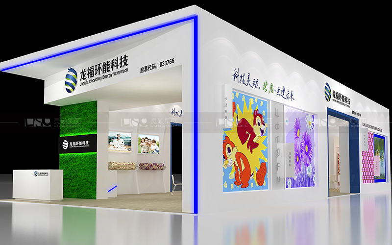 龍福-地材展臺設(shè)計(jì)搭建案例