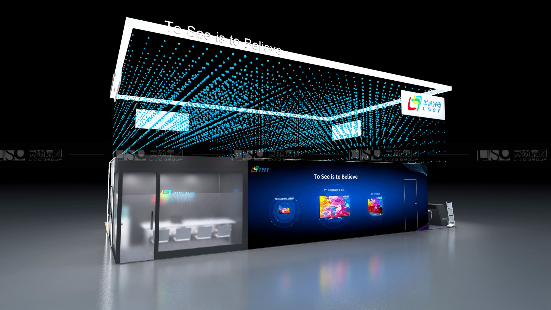 華星光電-UDE展臺設(shè)計搭建案例