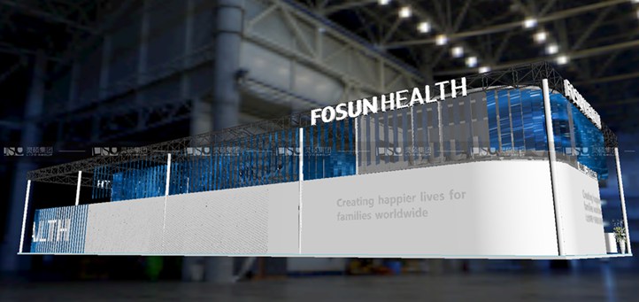 復(fù)星Fosun Health-2019年上海展會(huì)展臺(tái)設(shè)計(jì)案例