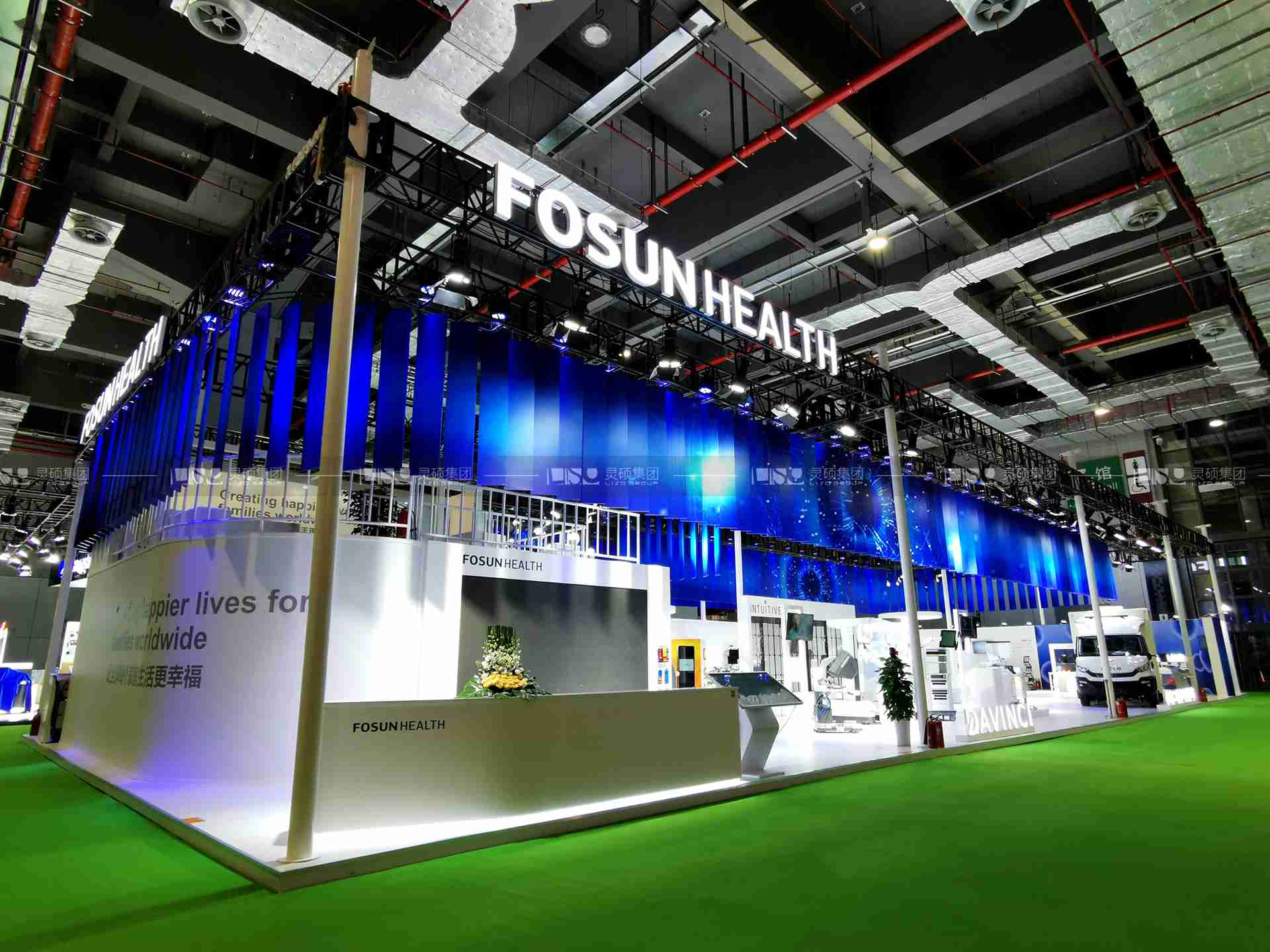 復(fù)星Fosun Health-2019年上海展會(huì)展臺(tái)設(shè)計(jì)案例