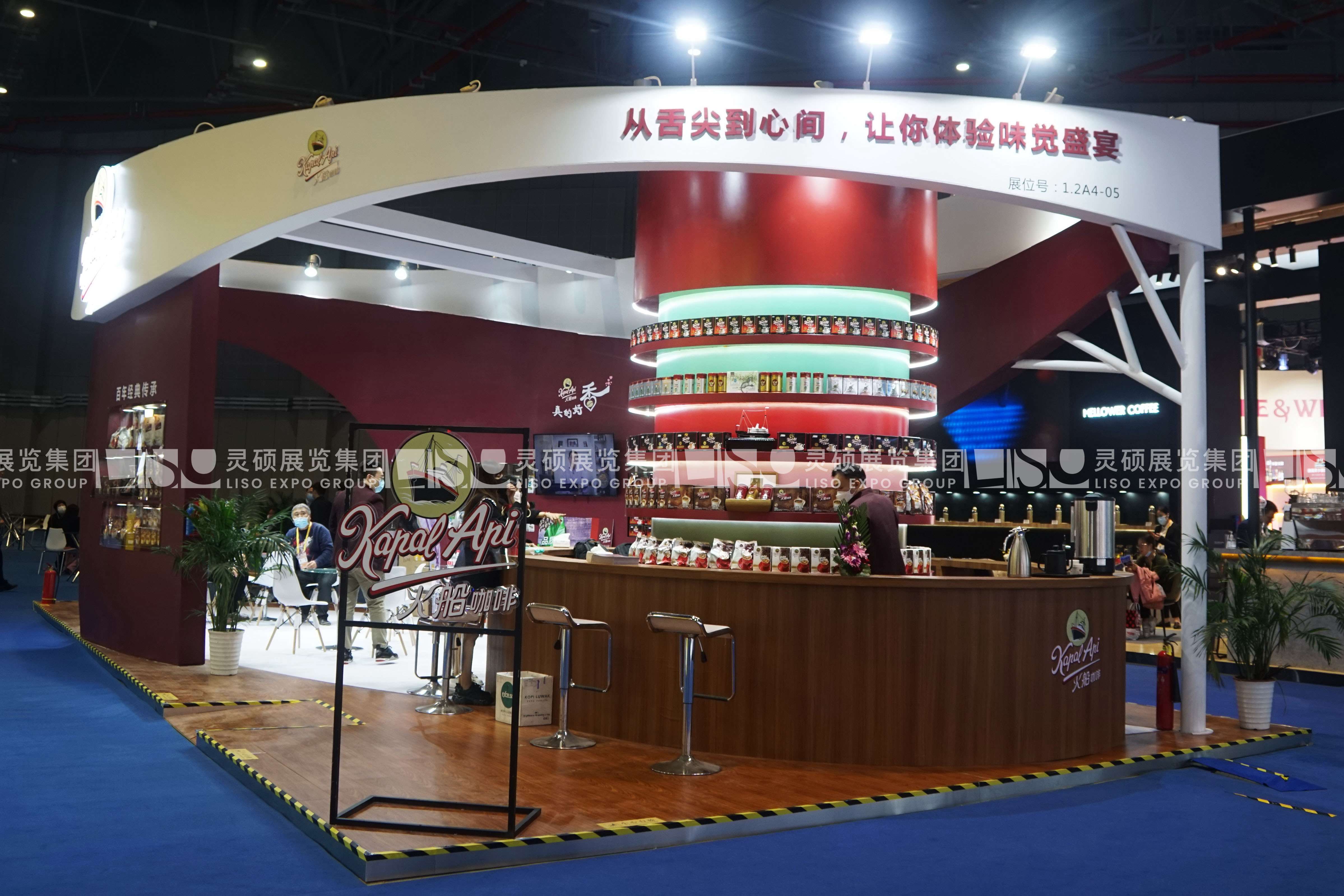 火船-上海展會展臺設(shè)計案例