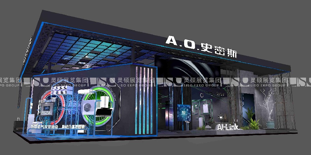 A.O.史密斯-中國供熱展展臺設(shè)計案例