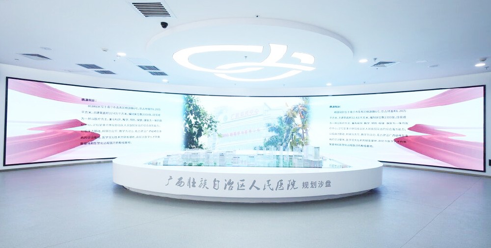 廣西壯族自治區人民醫院院史館