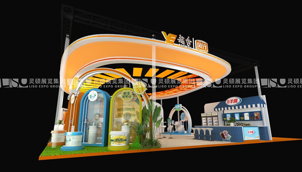 中國奶業大會展臺搭建案例-越秀輝山乳液