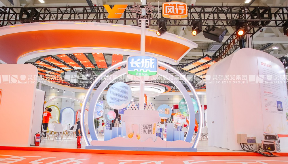 中國奶業大會展臺搭建案例-越秀輝山乳液