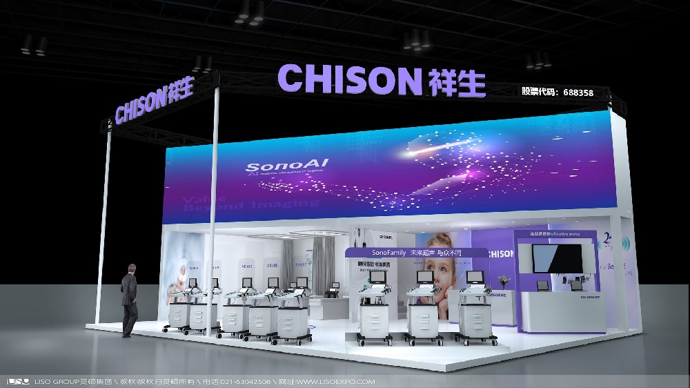 2023上海國際傳感器技術與應用展覽會