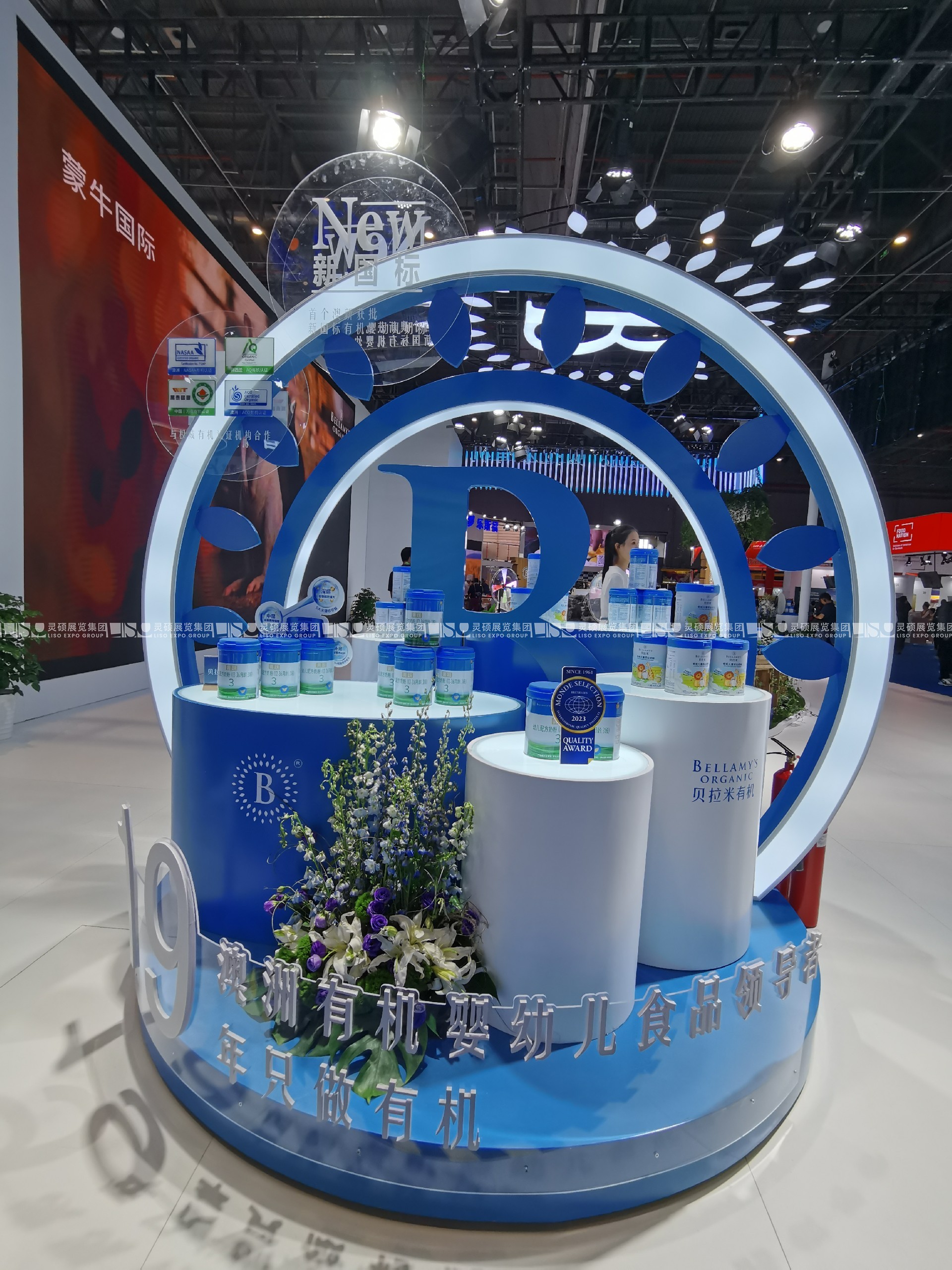 中國上海展臺設計搭建案例-貝拉米