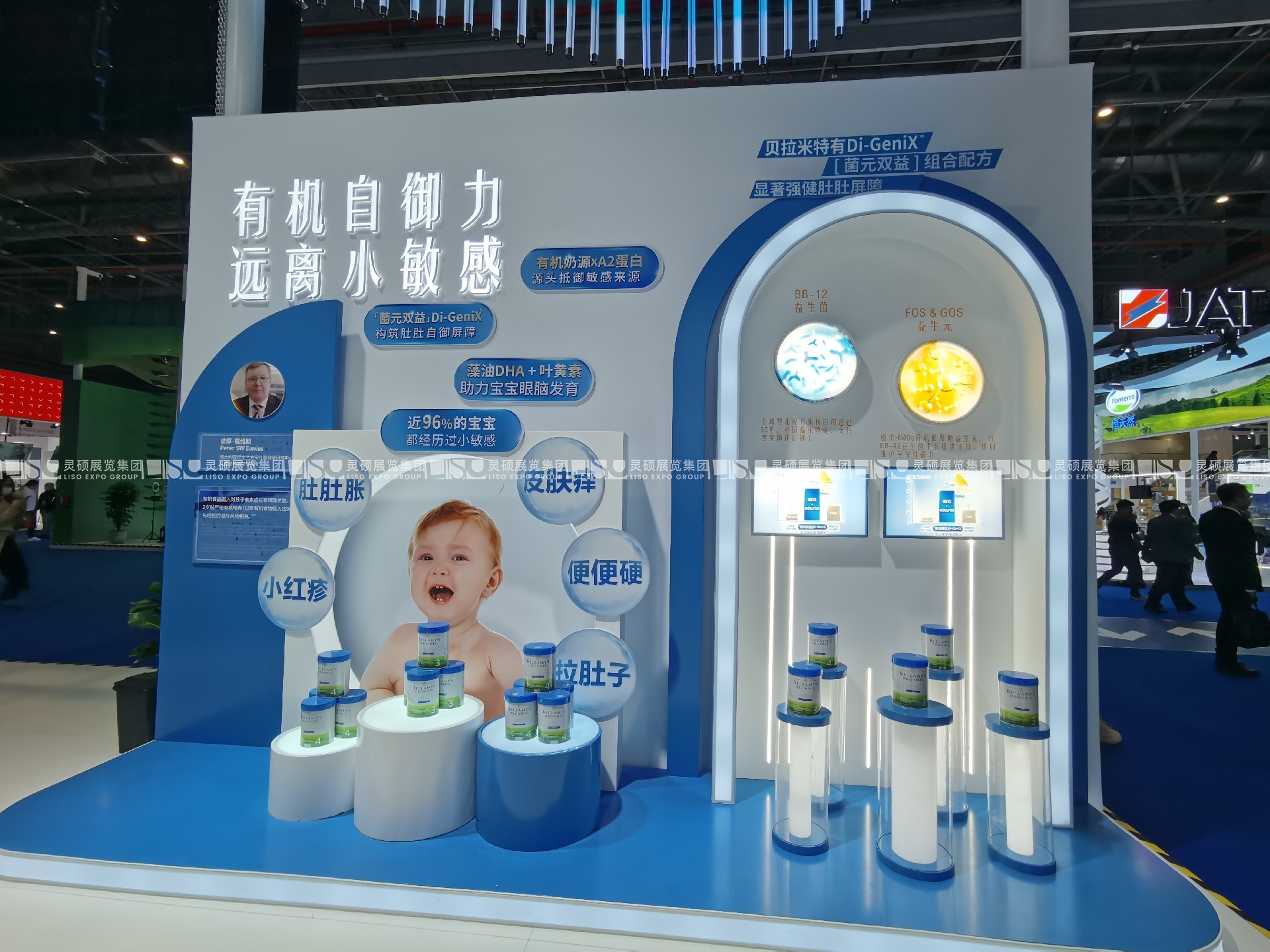 中國上海展臺設計搭建案例-貝拉米