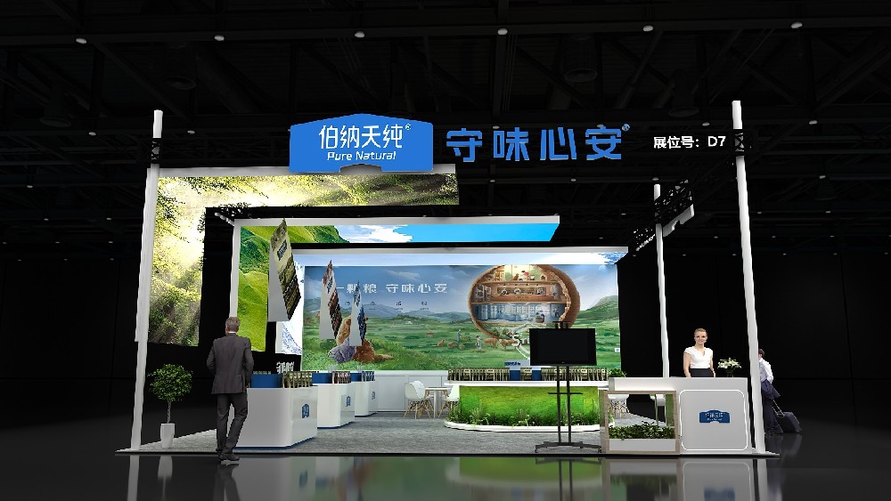 成都國際寵物展 - 依蘊