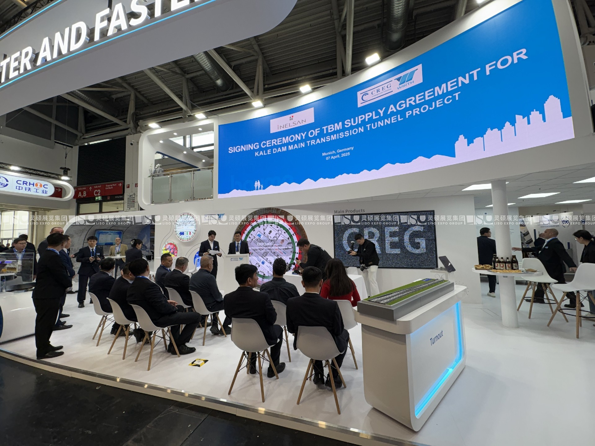 德國慕尼黑國際營造機械設(shè)備展BAUMA - 中鐵